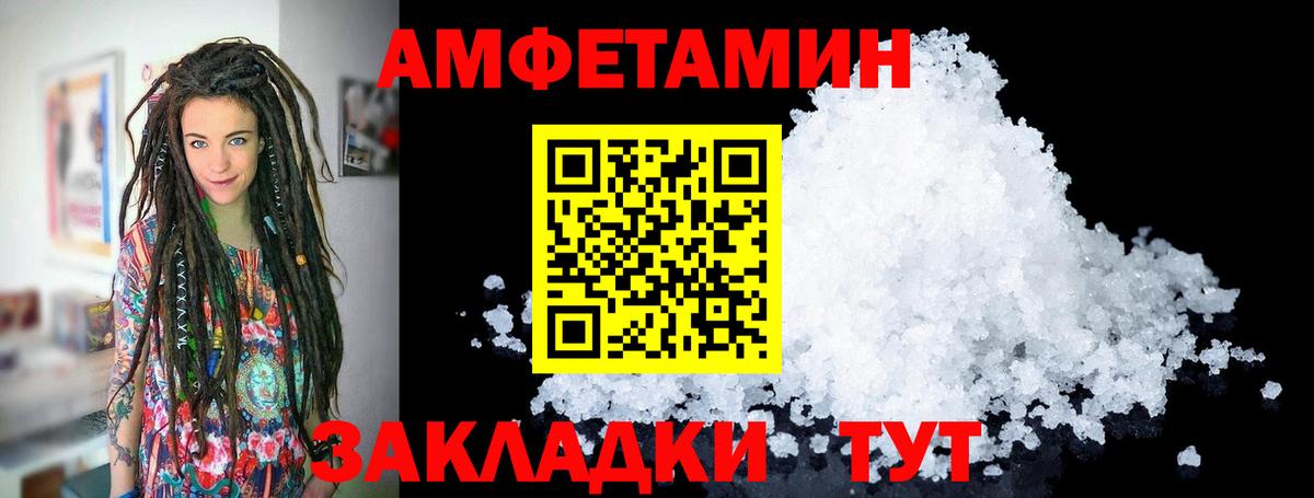 МЕТАМФЕТАМИН кристалл Нягань