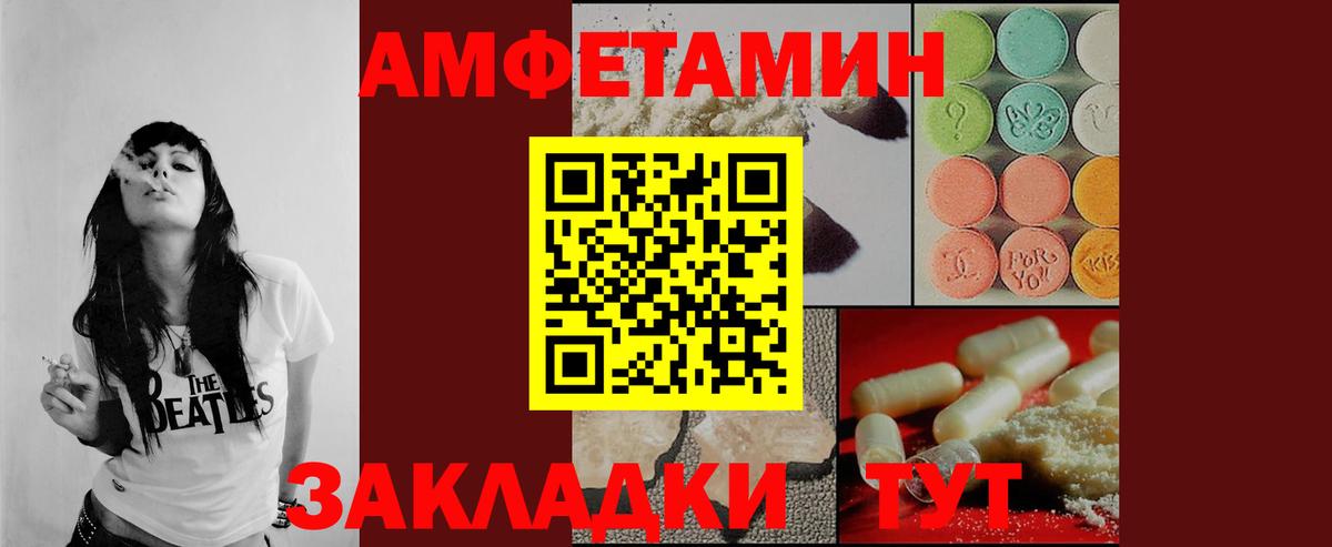 Метамфетамин витя  Вход с VPN  Нягань 