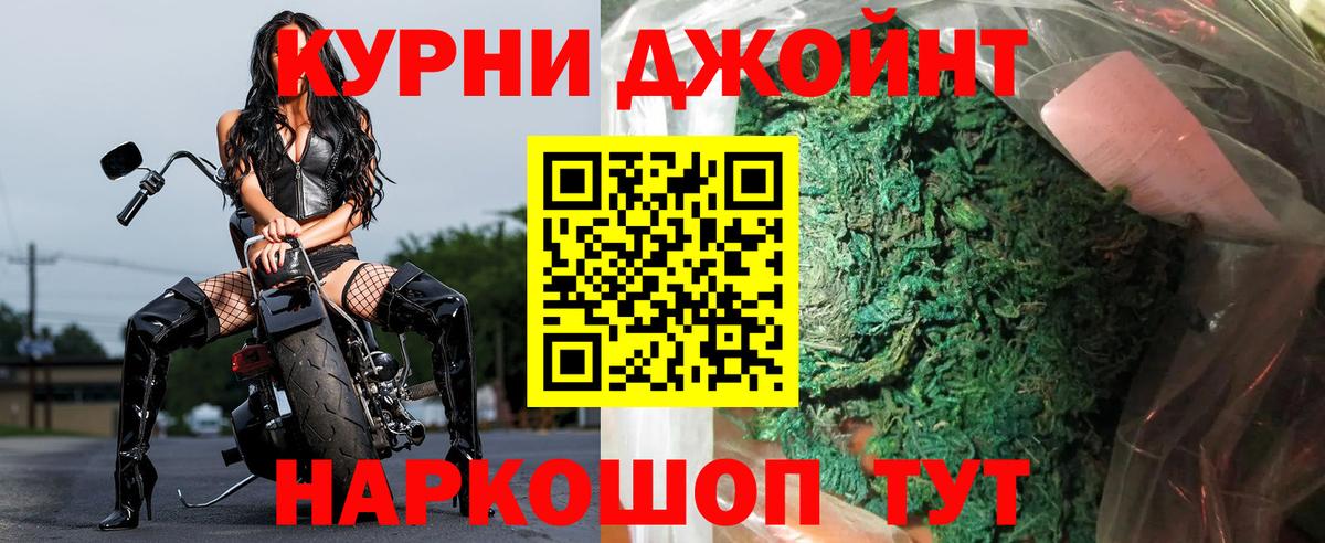 МАРИХУАНА SATIVA & INDICA  Шишки марихуана тримм  Нягань  Конопля White Widow  Бошки Шишки THC 21%  Вход с VPN 
