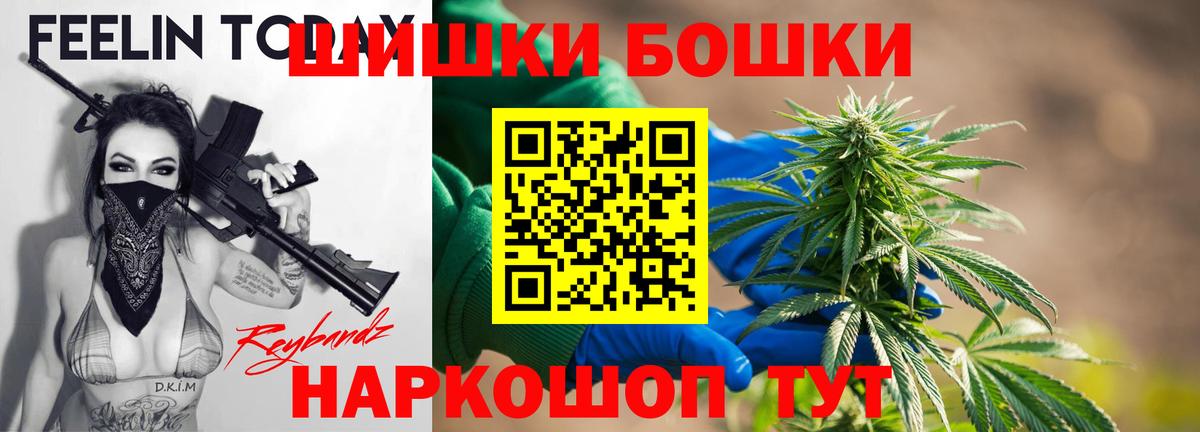 Бошки марихуана конопля Нягань